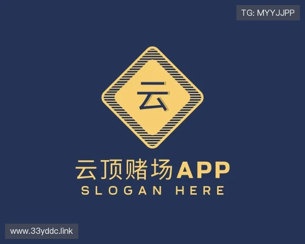 导引云顶赌场app